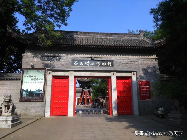 陝西省的6座國家歷史文化名城，你去過幾個？