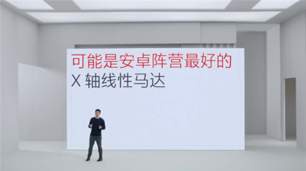 安卓陣營Top級!一加10 Pro定製X軸線性馬達 安卓陣營Top級!一加10 Pro定製X軸線性馬達