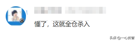 不要和自己的錢過不去 不要和自己的錢過不去
