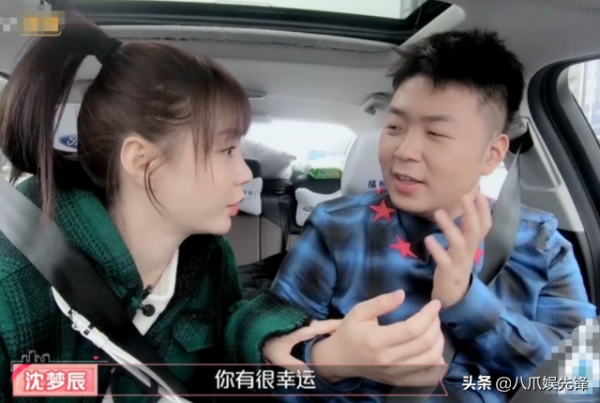 沈夢辰杜海濤官宣結婚！兩人商業關係網簡單，十年長跑打破一流言