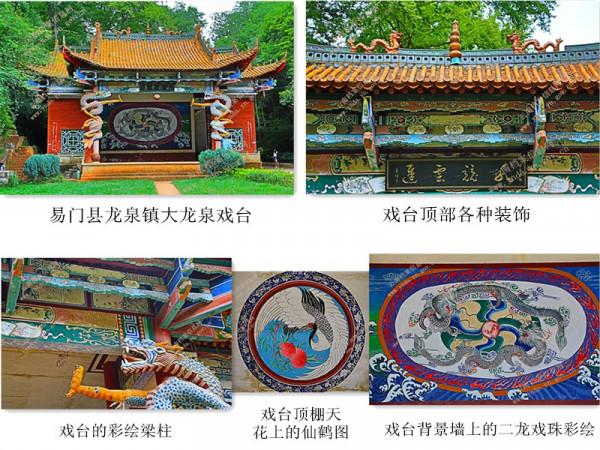 雲南老戲臺之廣場戲臺