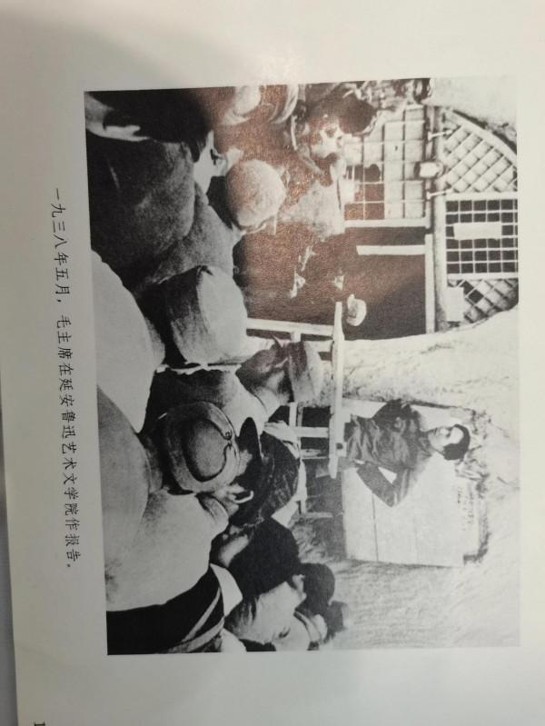 偉大領袖毛主席永遠活在我們心中