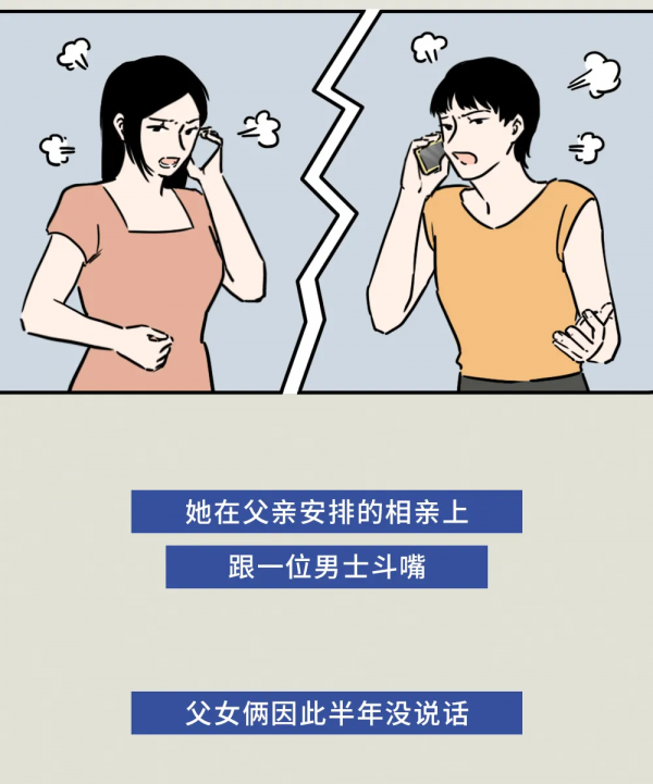 真正愛上自己後,我不再急著“變好” 真正愛上自己後,我不再急著“變好”