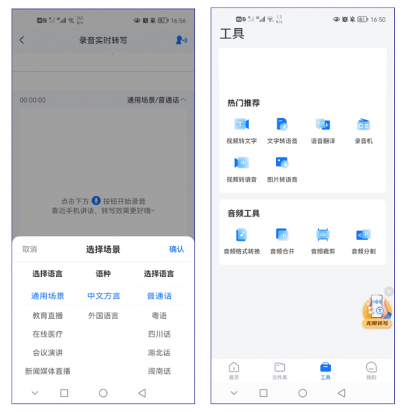 安卓系統自帶的6個功能，你知道幾個？