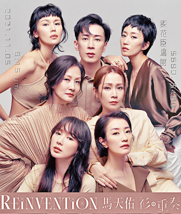 陳慧珊任馬天佑演唱會嘉賓,打扮精緻氣質冷豔,透露明年重返熒幕 陳慧珊任馬天佑演唱會嘉賓,打扮精緻氣質冷豔,透露明年重返熒幕