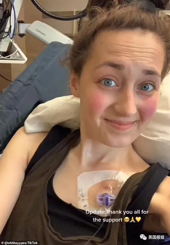 27歲網紅去世面板出狀況沒管三年後癌症晚期？