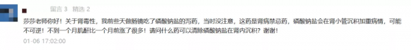 這些通便藥有腎毒性，快轉告給腎友們，別再亂用了
