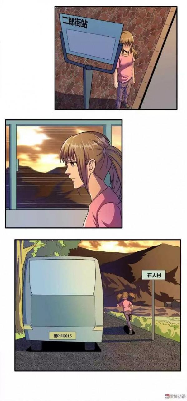 漫畫｜人性篇：重男輕女的惡婆婆，可惜惡沒惡報