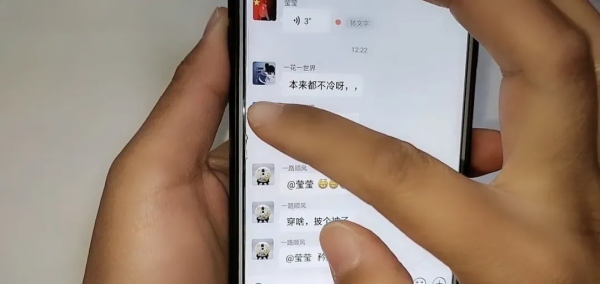 微信長按兩秒鐘還隱藏了這十三個小功能，沒用過，那就太可惜了