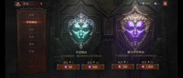 《暗黑破壞神：不朽》評測：躺著刷大菠蘿是種什麼體驗？