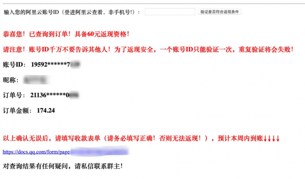 秀！擁有一臺24h執行的個人公網伺服器