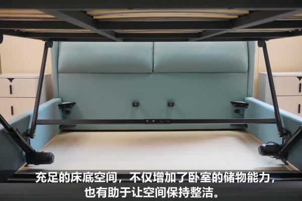 芝華仕5星軟床測評:浪漫“小飛象”設計,溫馨系臥室新玩法 芝華仕5星軟床測評:浪漫“小飛象”設計,溫馨系臥室新玩法