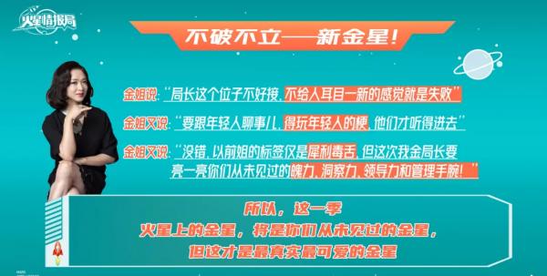 芒果臺被曝禁止主持人接外綜,何炅等人遭限制,《拜冰》或將換人 芒果臺被曝禁止主持人接外綜,何炅等人遭限制,《拜冰》或將換人