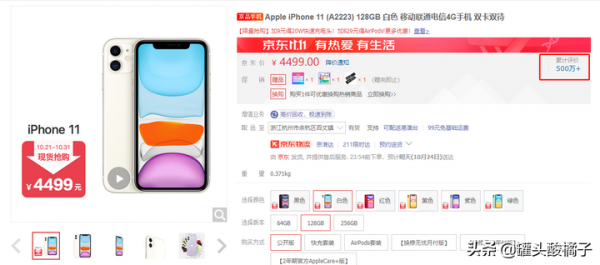 有哪些數碼好物在「雙十一」的優惠力度是真的大? 有哪些數碼好物在「雙十一」的優惠力度是真的大?