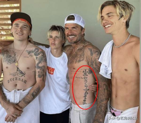 貝克漢姆的“海王”兒子,軟飯硬吃,和好萊塢千金花樣秀恩愛 貝克漢姆的“海王”兒子,軟飯硬吃,和好萊塢千金花樣秀恩愛