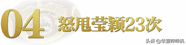 兩次衛冕奧運冠軍，一年怒甩老婆23次，拳王鄒市明為何退出拳壇？