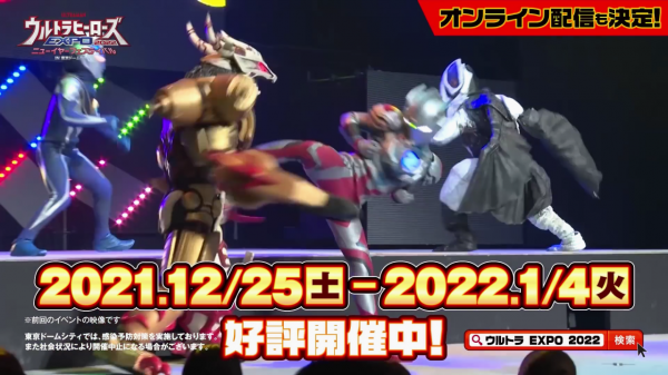 ​五十嵐再為夢比優斯配音，舞臺劇中出現加坦傑厄第二形態