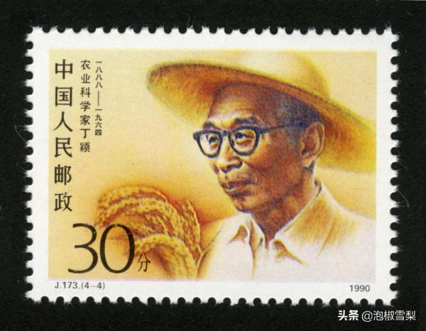 中國1990年發行的全部郵票圖片|白求恩.亞運會.秦始皇陵.核電站 中國1990年發行的全部郵票圖片|白求恩.亞運會.秦始皇陵.核電站