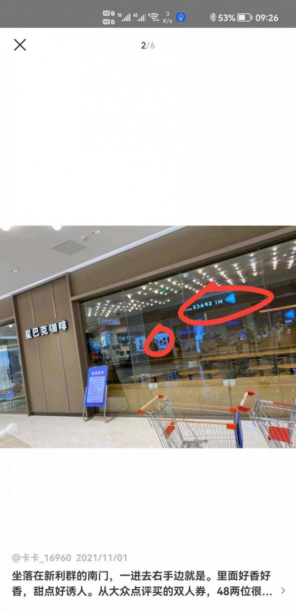 &OpenCurlyDoubleQuote;4G＋鴻蒙大於5G？&rdquo;原來是第三方手機店的宣傳