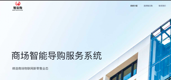 成果喜人，準獨角獸智雲寰球物聯網屢獲業內全球大獎