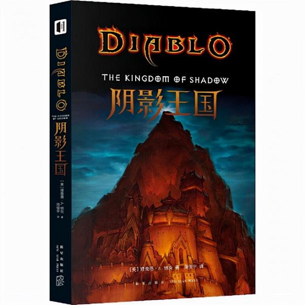 暗黑3的“世紀之謎”:誰才是魔女艾蓮娜的那個他? 暗黑3的“世紀之謎”:誰才是魔女艾蓮娜的那個他?