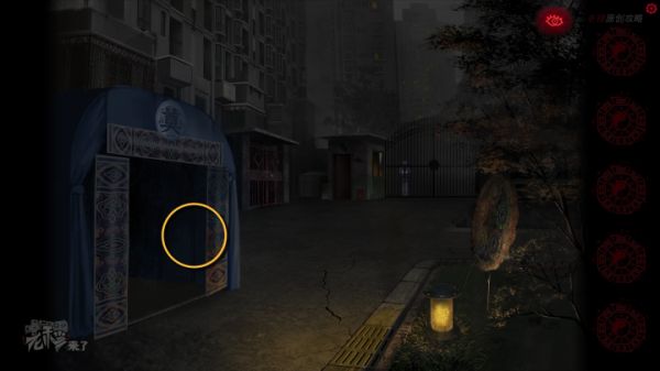 攻略 |《紙嫁衣》PC全流程解謎圖文通關攻略