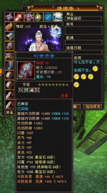 天龍:什麼武當能抗住7級天山?20萬血20萬藍,懷舊服第一氣武當 天龍:什麼武當能抗住7級天山?20萬血20萬藍,懷舊服第一氣武當