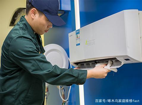 超級實用：全屋家電清洗方法，實用又省錢！趕緊來免費學