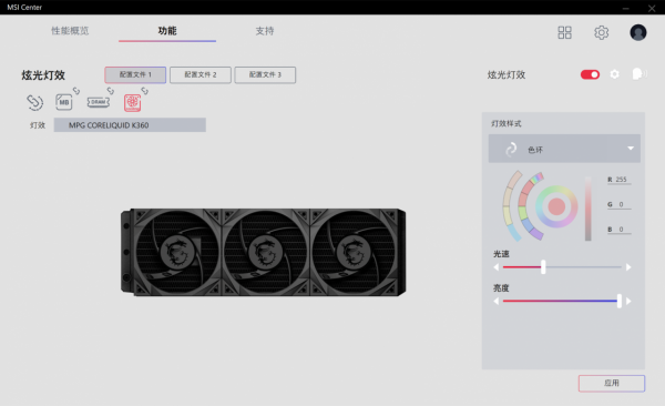 微星X570S主機板領銜，三套件助力打造開放式桌面主機