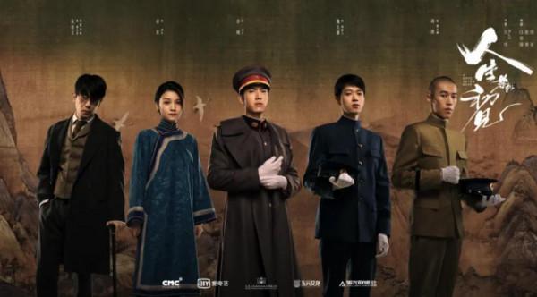 愛奇藝官宣43部待播大劇，看看有沒有你中意的