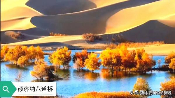 中國最美的40個地方，一生一定要去一次才不枉此生