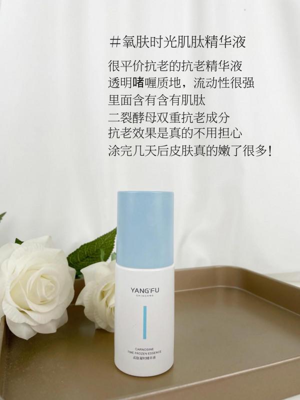 這些能讓你面板變嫩的精華液快看看吧，看看你的面板還有救嗎？