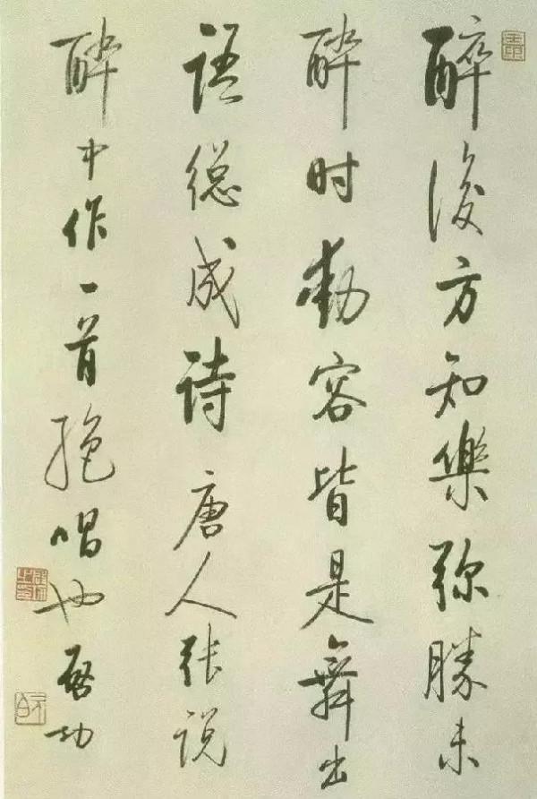 近代以來書法四大家並稱有哪些,究竟哪些人能進書法歷史? 近代以來書法四大家並稱有哪些,究竟哪些人能進書法歷史?