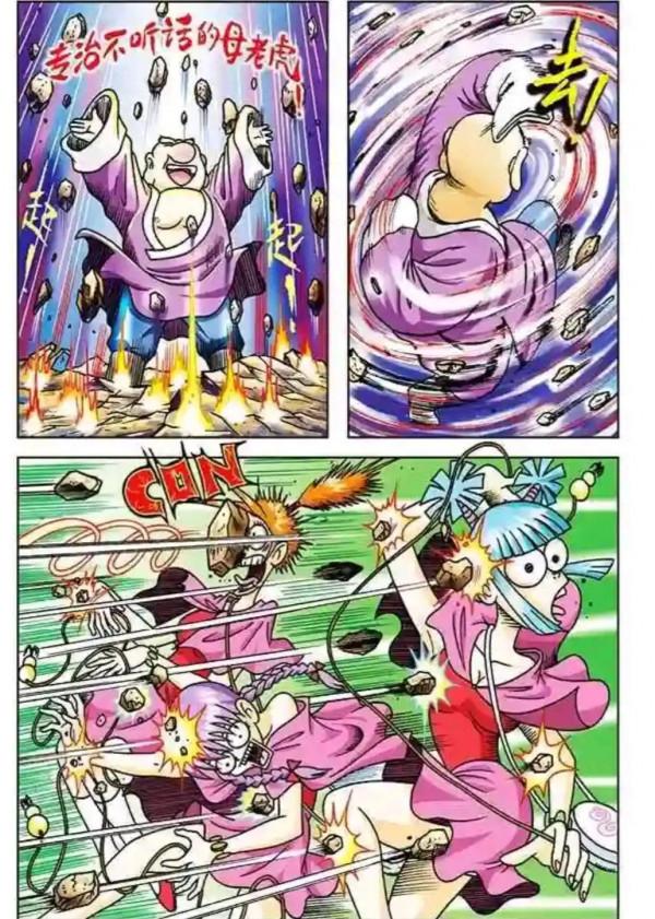 烏龍院漫畫大長篇7 烏龍院漫畫大長篇7