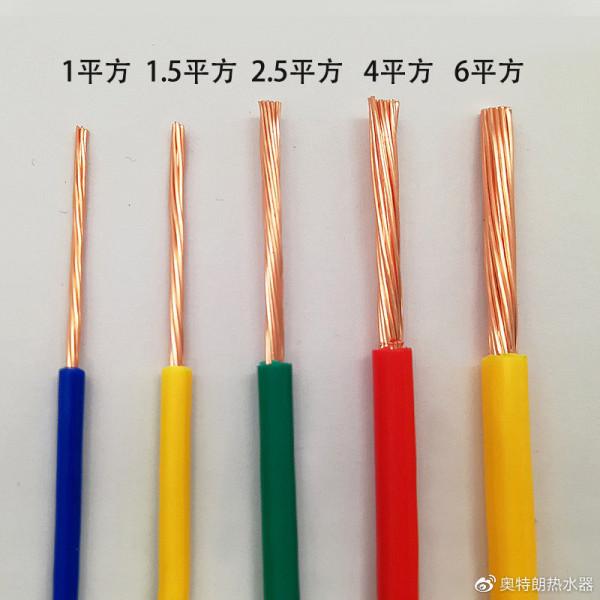 安裝即熱式熱水器如何正確選擇電線和空氣開關? 安裝即熱式熱水器如何正確選擇電線和空氣開關?