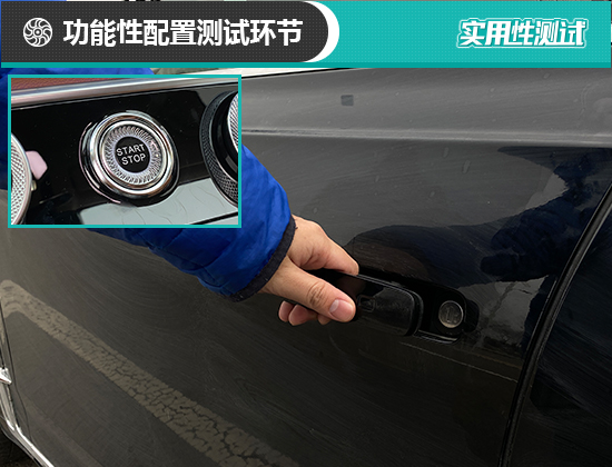 2022款一汽紅旗H9日常實用性測試報告 2022款一汽紅旗H9日常實用性測試報告