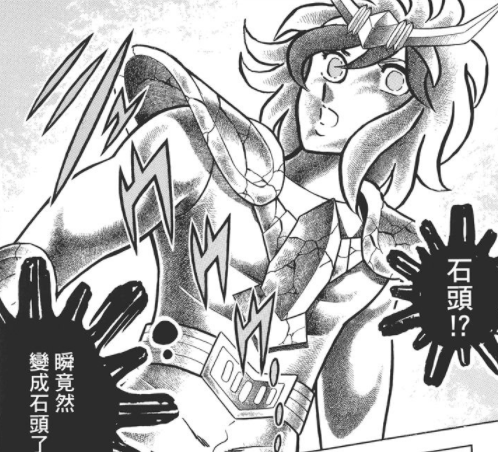 漫畫《聖鬥士星矢》如果戰鬥結局截然不同、劇情最終會變成怎樣？