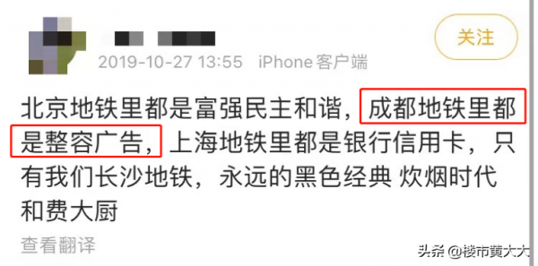 號稱最宜居的城市,卻打破了我對躺平的信仰!捲到欲哭無淚…… 號稱最宜居的城市,卻打破了我對躺平的信仰!捲到欲哭無淚……
