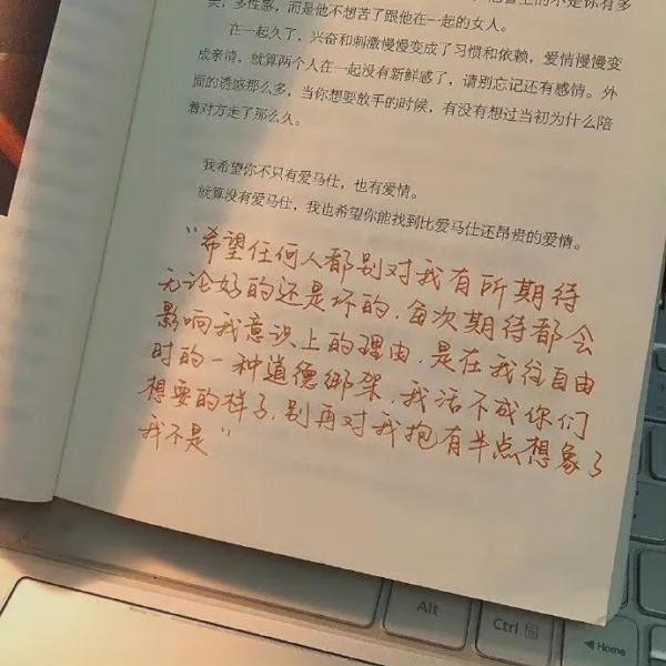 哪些很乾淨文藝的句子,摘抄下來送給你們 哪些很乾淨文藝的句子,摘抄下來送給你們