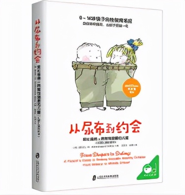 夾腿綜合徵？？小X書的某些育兒筆記勸大家別多看