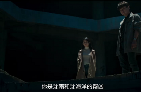 趙麗穎新劇播完兩集不見人，跨界懸疑題材變大BOSS,告別小白花