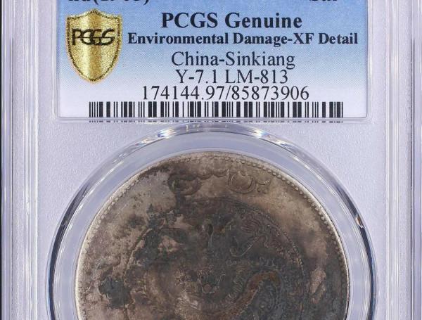 華夏古泉欠泉友一個解釋 華夏古泉欠泉友一個解釋