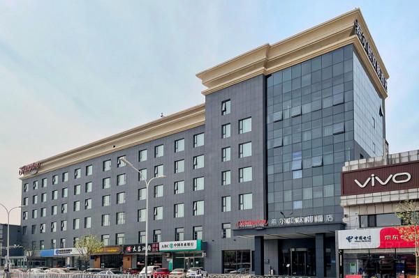 居停順遂，惺惺相“希”——記我與Hilton二〇二一