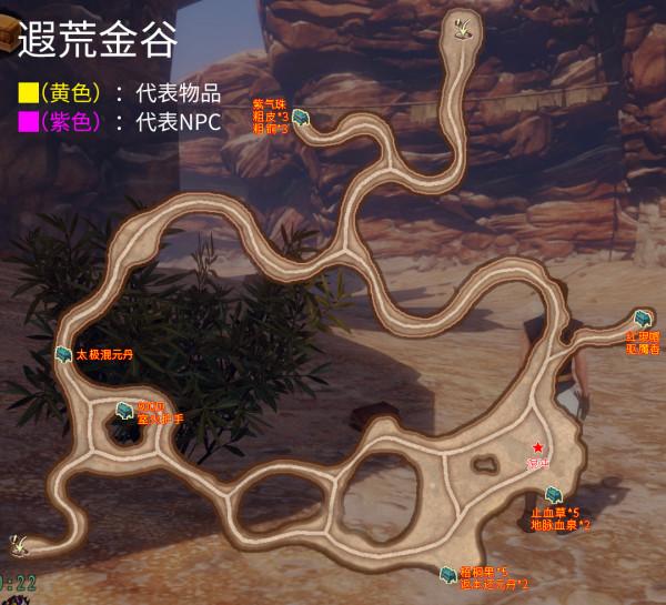 軒轅劍外傳《穹之扉》完美結局,全地圖、全物品、全支線圖文攻略 軒轅劍外傳《穹之扉》完美結局,全地圖、全物品、全支線圖文攻略