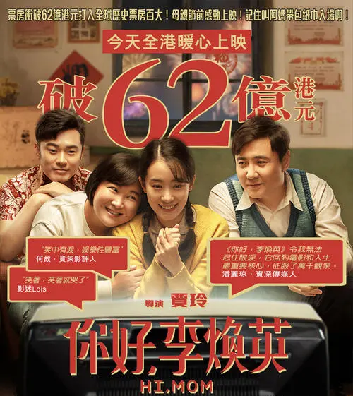 沈騰自導自演的電影定檔國慶,演員陣容豪華,不愁沒有好票房 沈騰自導自演的電影定檔國慶,演員陣容豪華,不愁沒有好票房