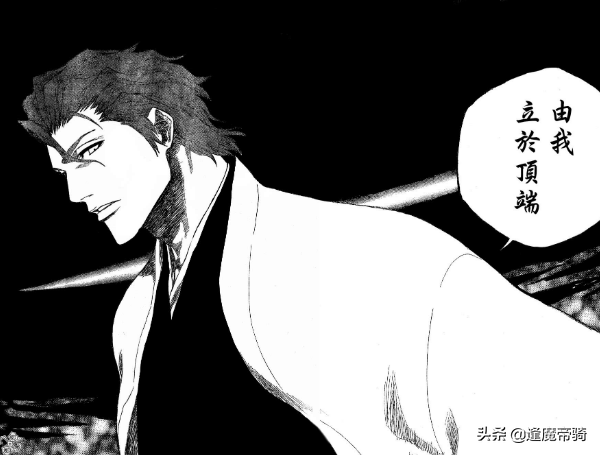 一護能打敗劍八,是3位隊長的“功勞”,他們為壓制劍八費盡心機 一護能打敗劍八,是3位隊長的“功勞”,他們為壓制劍八費盡心機