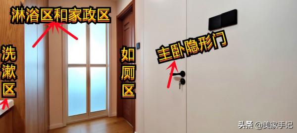 她堪稱收納狂魔,90㎡塞滿5000本書+2000個手辦,衛浴還能四分離 她堪稱收納狂魔,90㎡塞滿5000本書+2000個手辦,衛浴還能四分離