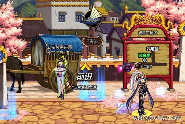 DNF：1.1戰令“第8季更新”，傳說稱號+傳奇裝扮，新年第一氪金炮