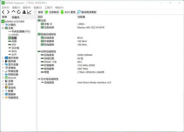 黑蘋果硬體配置推薦,銘瑄MS-挑戰者 H510ITX主機板,安裝真的很簡單 黑蘋果硬體配置推薦,銘瑄MS-挑戰者 H510ITX主機板,安裝真的很簡單