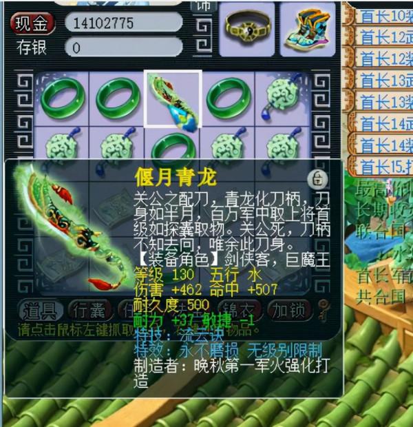 夢幻西遊:梧桐合出3特殊雷鳥人,武神壇明星賽冠軍獎勵100萬 夢幻西遊:梧桐合出3特殊雷鳥人,武神壇明星賽冠軍獎勵100萬